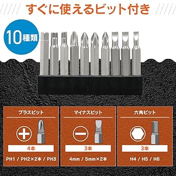 ★未使用品★ アイテック ITEC 無線充電式水素バス OY-FF60-W ITEC 無線充電式水素バス